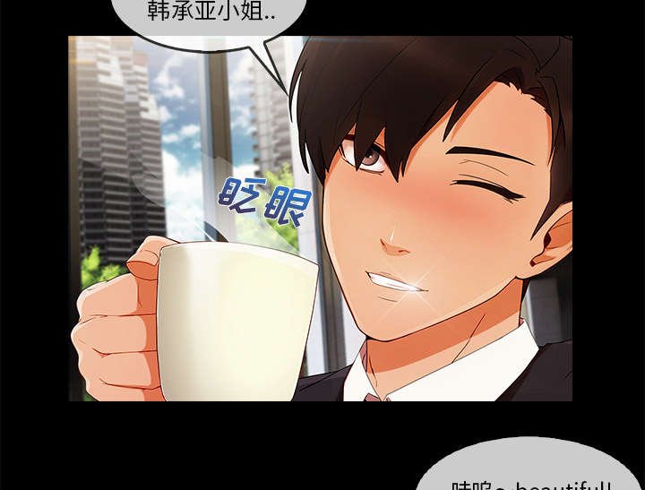 第58章：那家伙是谁