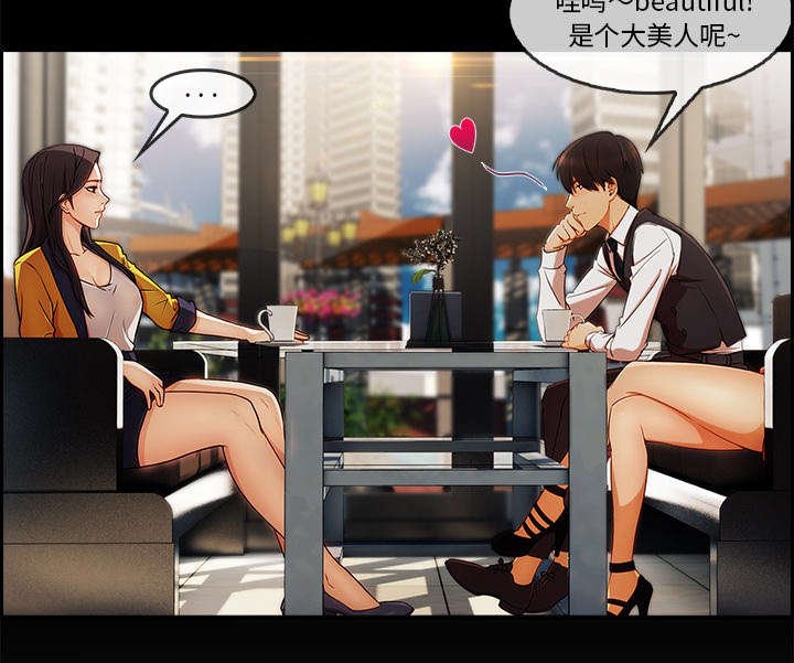 第58章：那家伙是谁