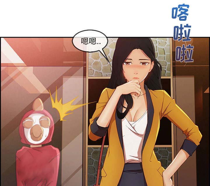第58章：那家伙是谁