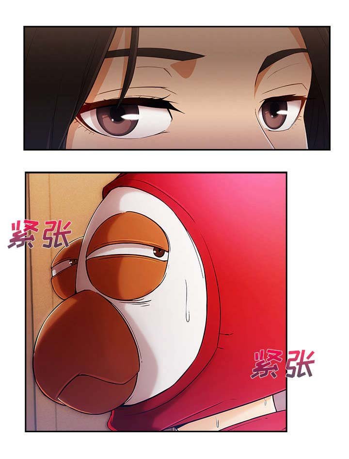 第58章：那家伙是谁