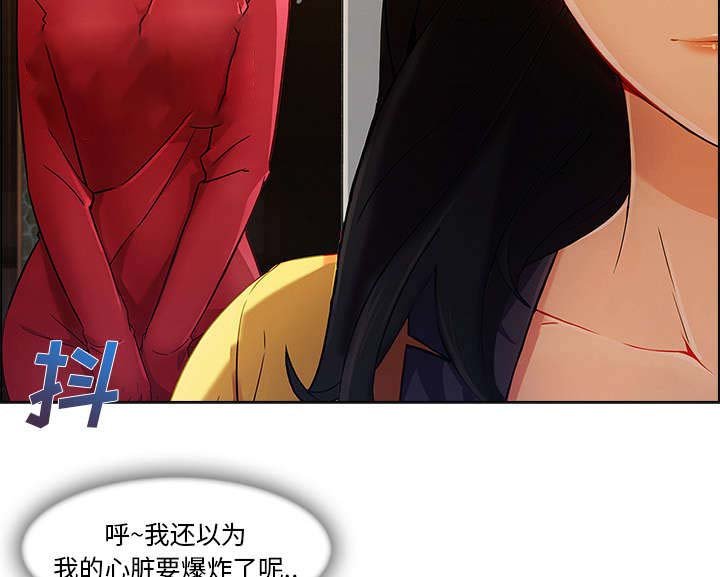 第58章：那家伙是谁
