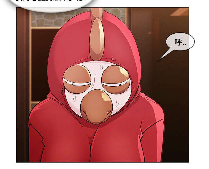 第58章：那家伙是谁