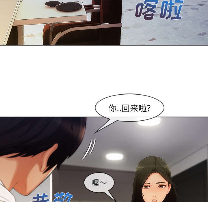 第58章：那家伙是谁