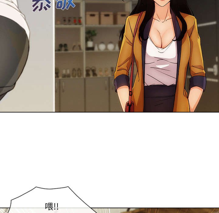 第58章：那家伙是谁