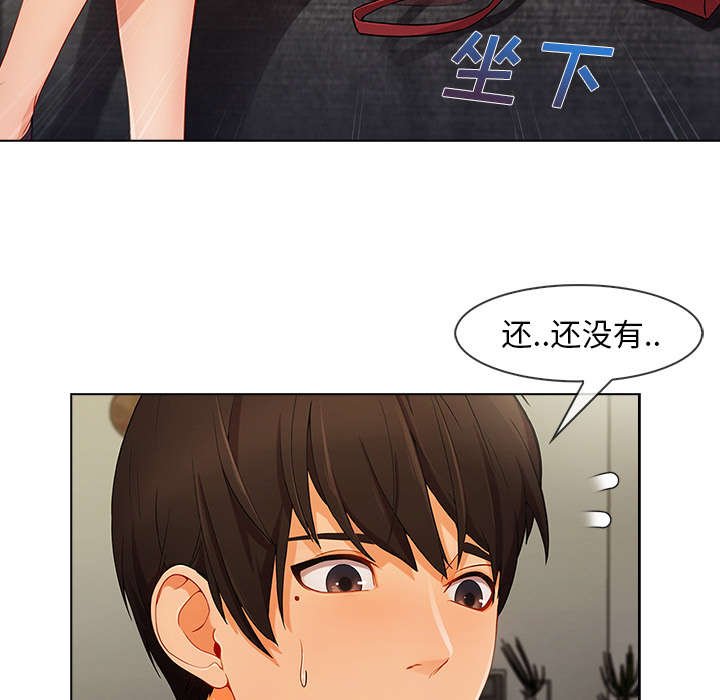 第58章：那家伙是谁