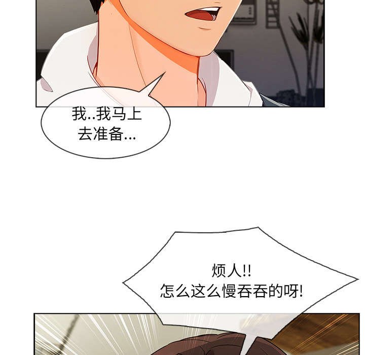 第58章：那家伙是谁