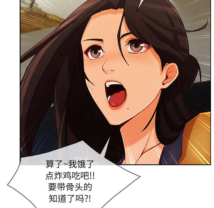 第58章：那家伙是谁