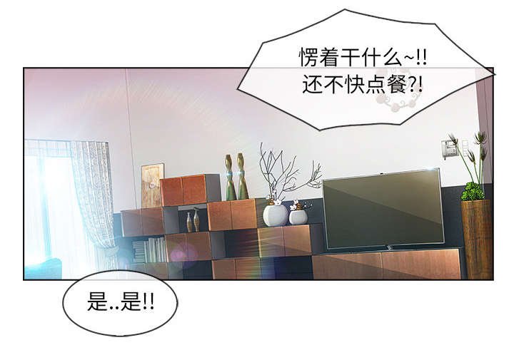 第58章：那家伙是谁