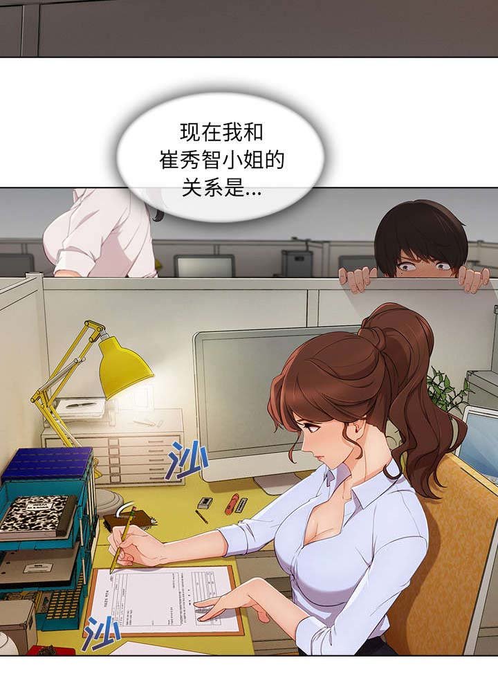 第59章：不放开