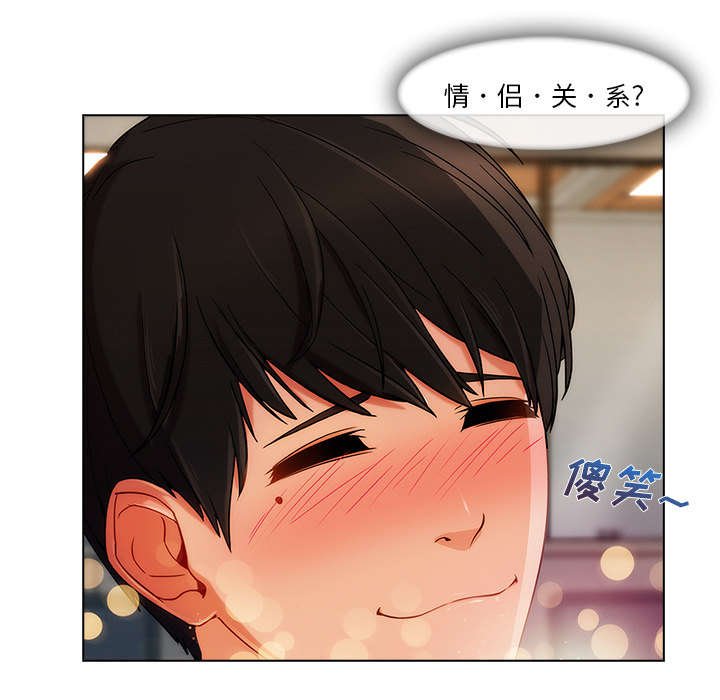 第59章：不放开