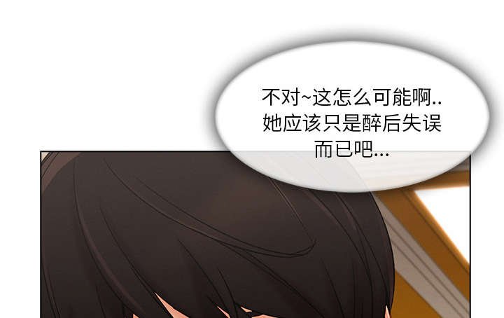 第59章：不放开