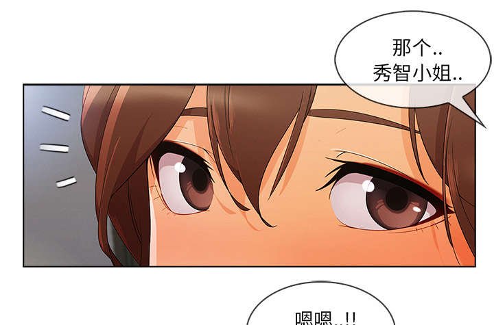 第59章：不放开