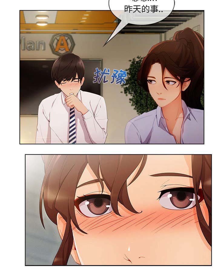 第59章：不放开