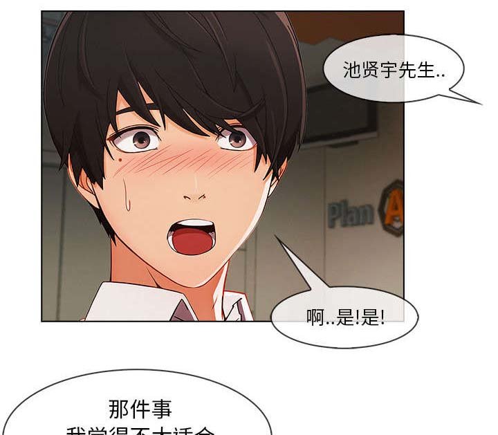 第59章：不放开