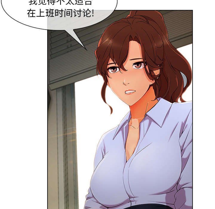 第59章：不放开