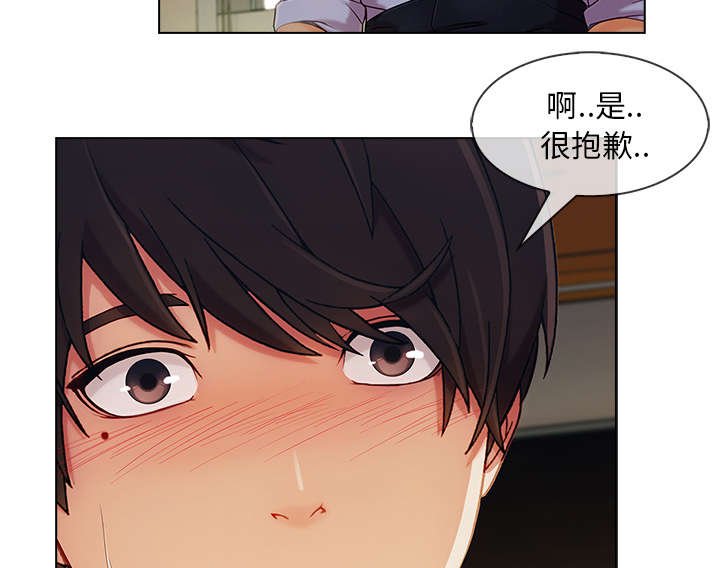 第59章：不放开