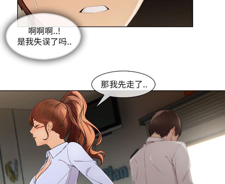 第59章：不放开