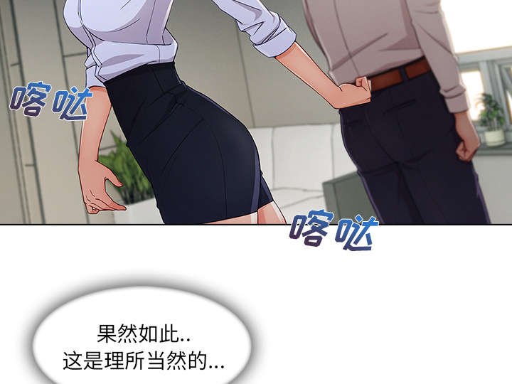 第59章：不放开