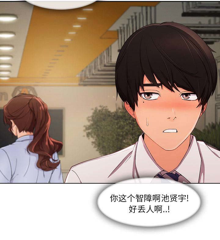 第59章：不放开