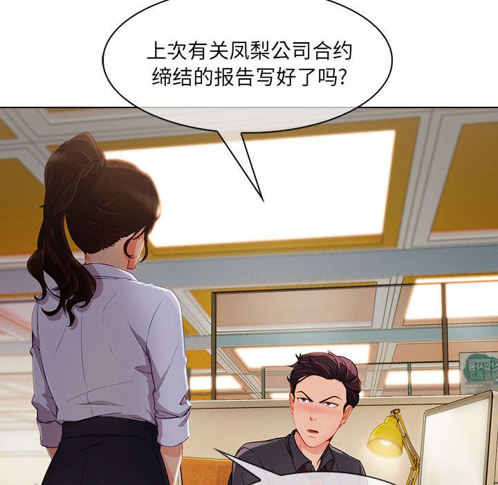 第59章：不放开