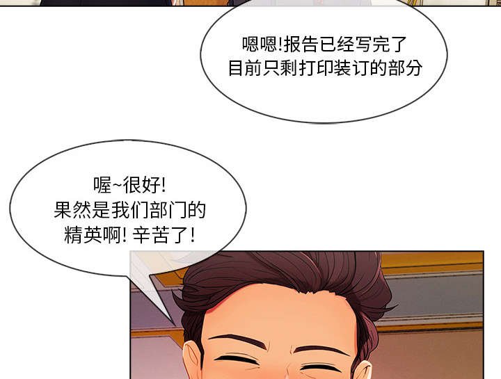 第59章：不放开