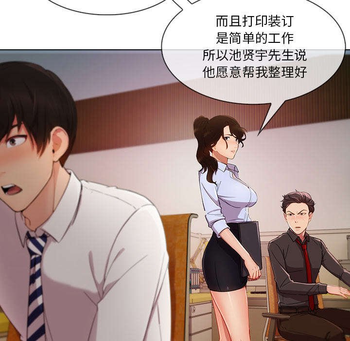 第59章：不放开