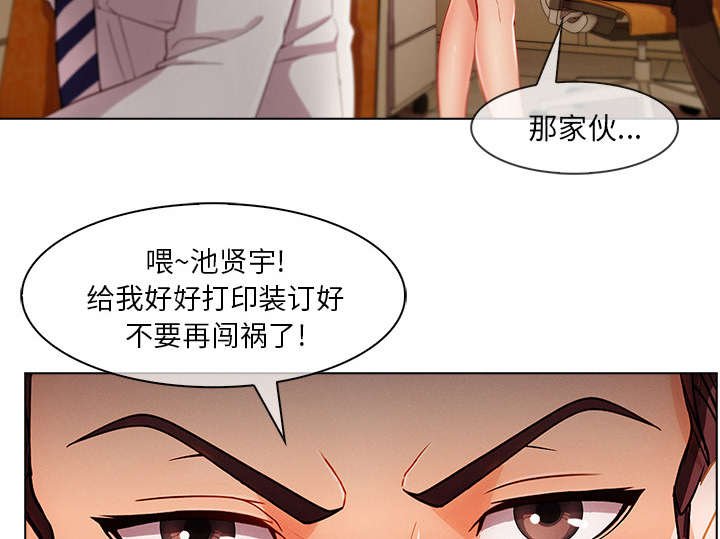 第59章：不放开