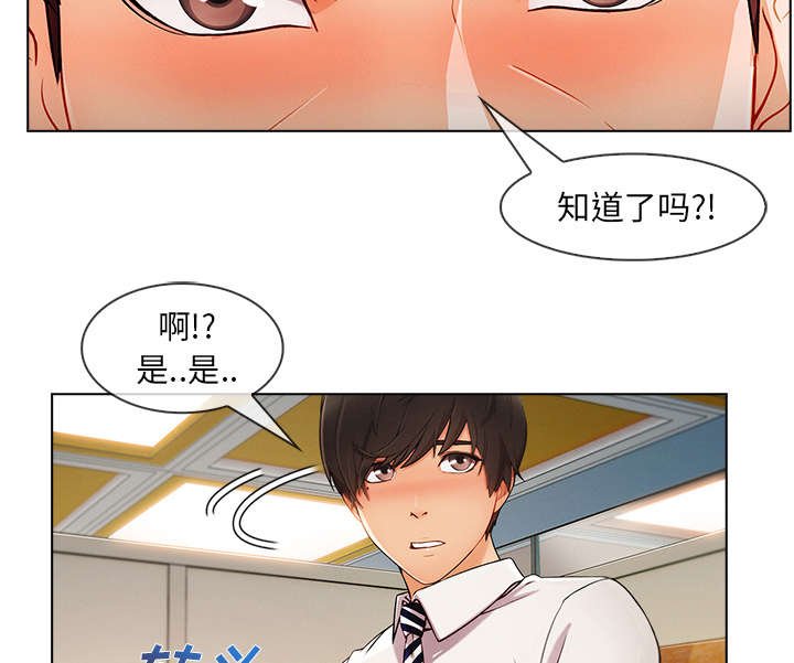 第59章：不放开