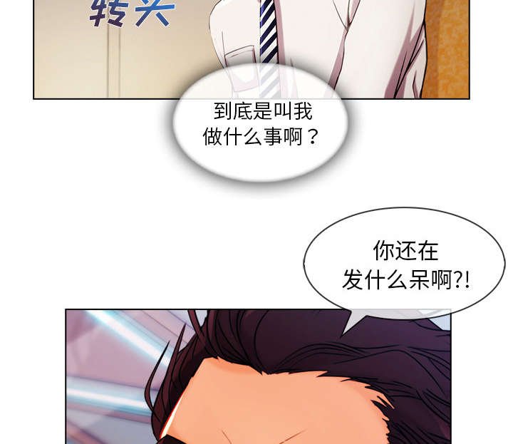 第59章：不放开