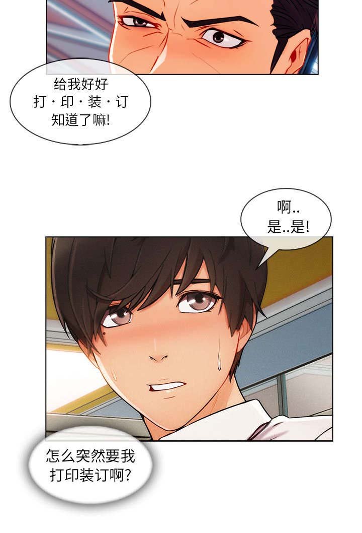 第59章：不放开
