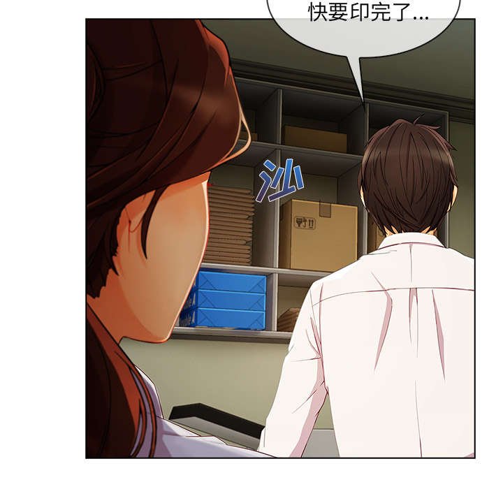 第59章：不放开