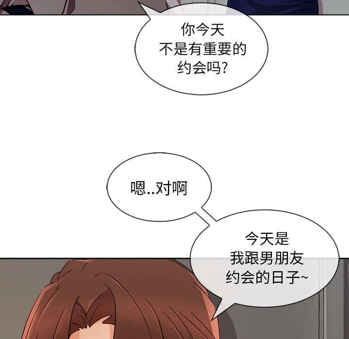 第59章：不放开