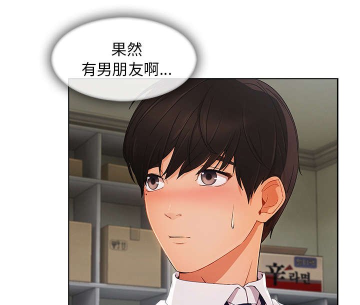 第59章：不放开