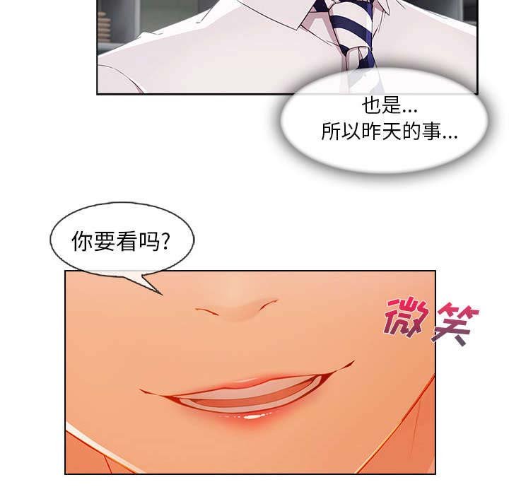 第59章：不放开