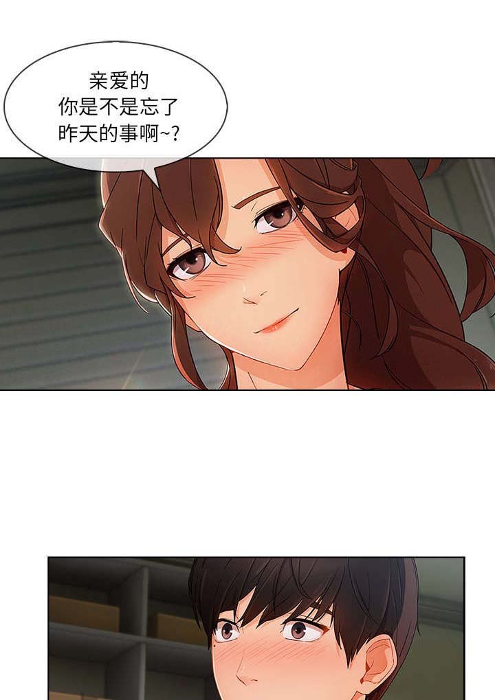 第59章：不放开