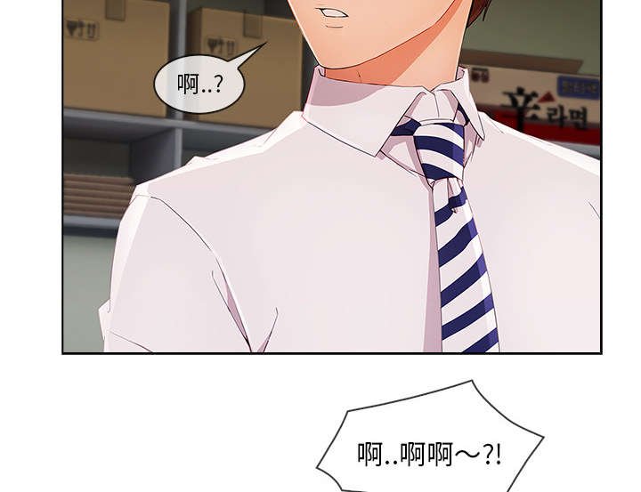 第59章：不放开