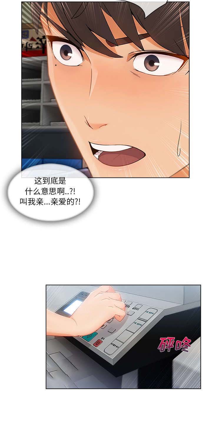 第59章：不放开