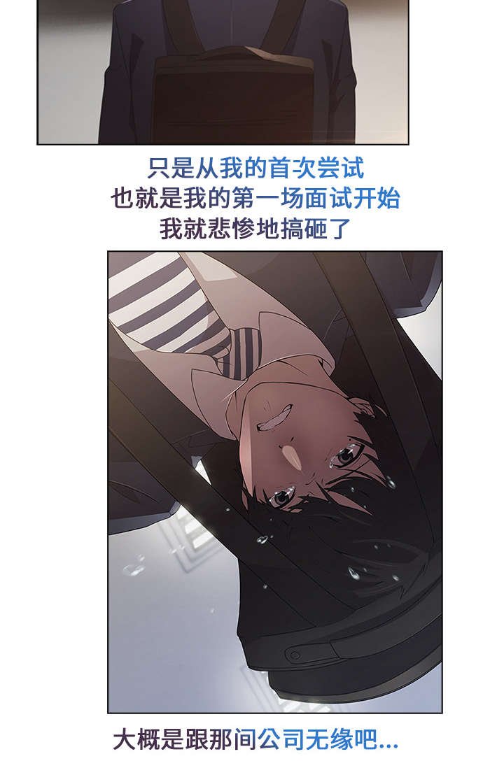 第6章：催债的来了