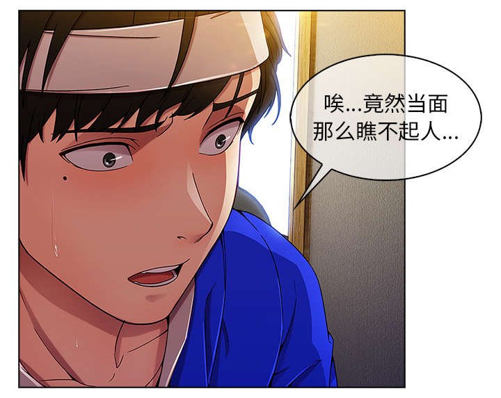 第6章：催债的来了