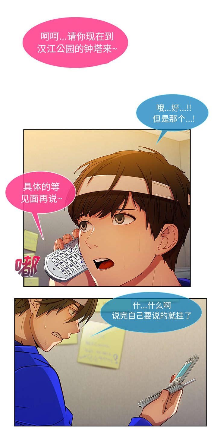 第6章：催债的来了