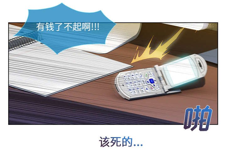 第6章：催债的来了