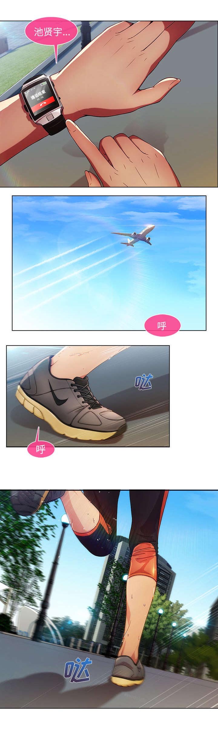 第6章：催债的来了