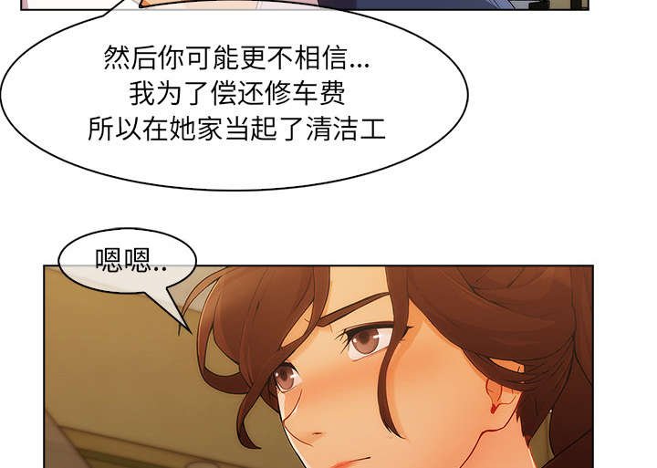 第60章：男朋友