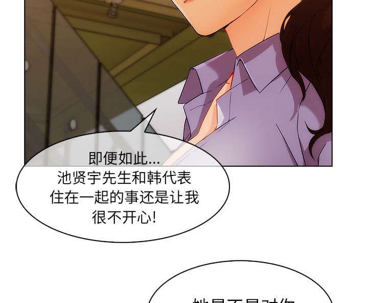 第60章：男朋友