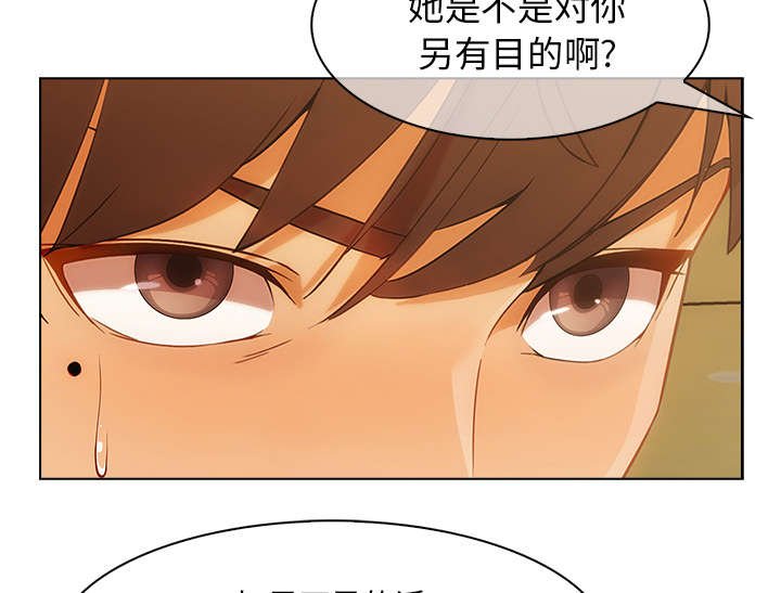 第60章：男朋友