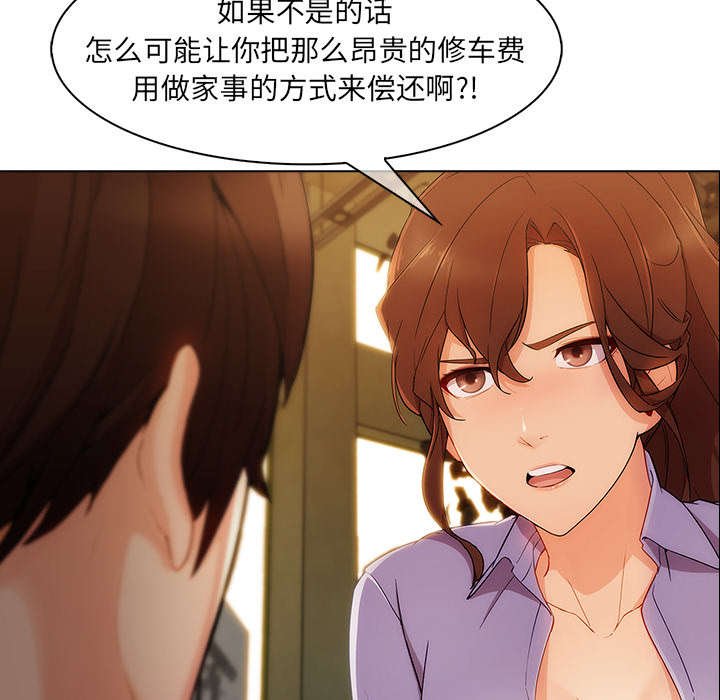 第60章：男朋友