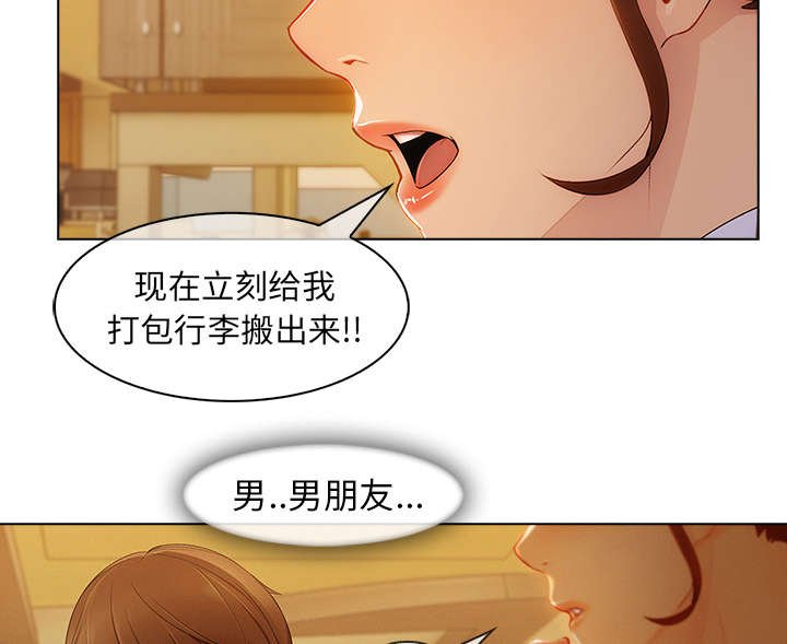 第60章：男朋友