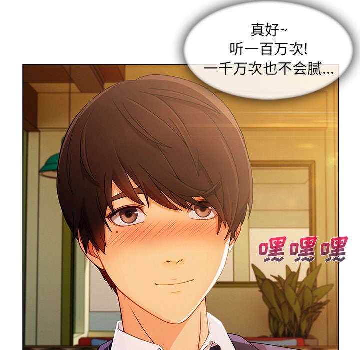 第60章：男朋友