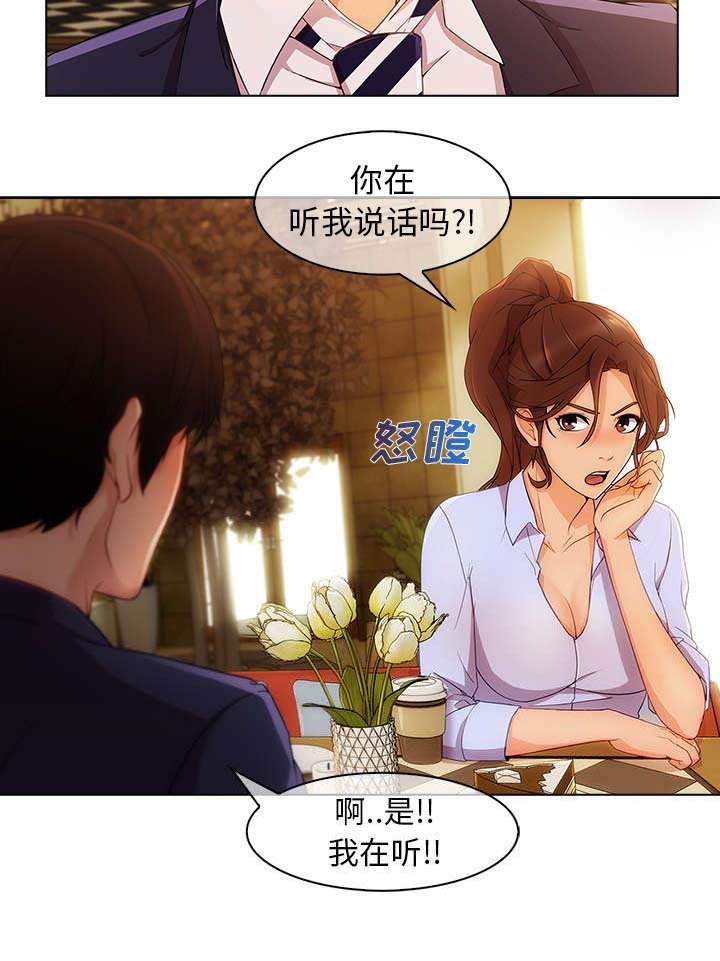 第60章：男朋友