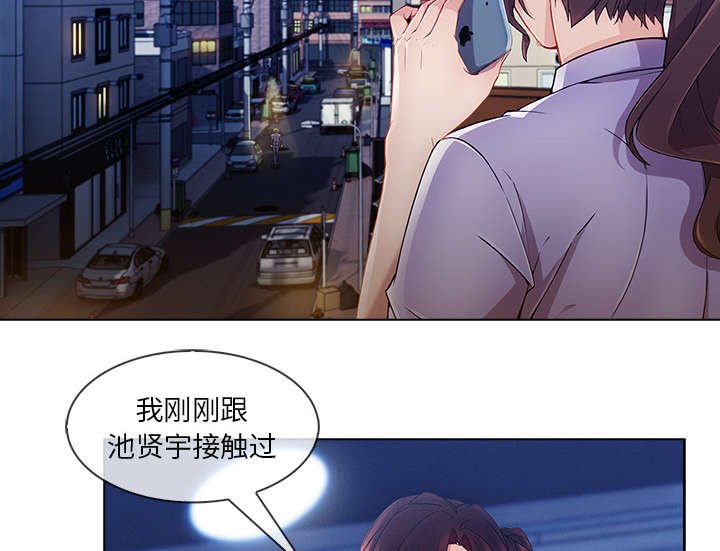 第60章：男朋友